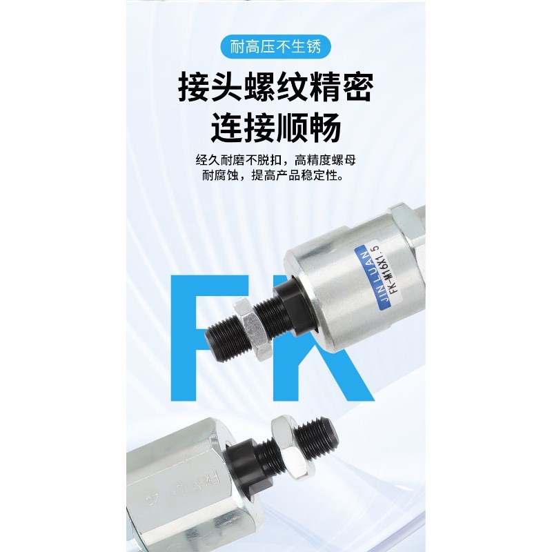 费斯托型FK型浮动接头M4M5M6M8M10M12M14M16M20M27M36现货供应