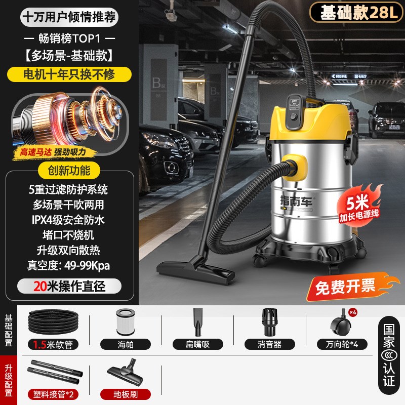 吸尘器家用大吸力小型车用功率保洁地毯装修美缝工业吸尘机