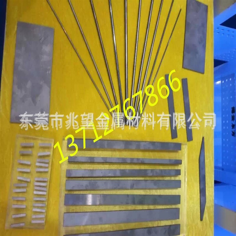 供应共立硬质合金KD10钨钢板 KD20钨钢棒 冲裁模具专用材料