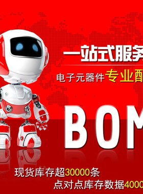 R8J32235KFPV  全新原装 电子元器件 芯片配件ic 一站式BOM配单