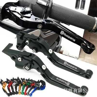 摩托车可伸缩调节刹车离合手柄牛角拉杆刹车拉杆Husqvarna 401