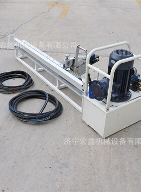 矿用液压钉扣机YKJ2000-1200型电压660V/1140高强度液压钉扣机