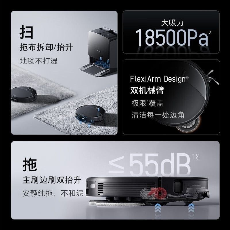 石头扫地机器人扫拖一体 扫拖洗烘一体机自动集尘热水洗G20SUltra