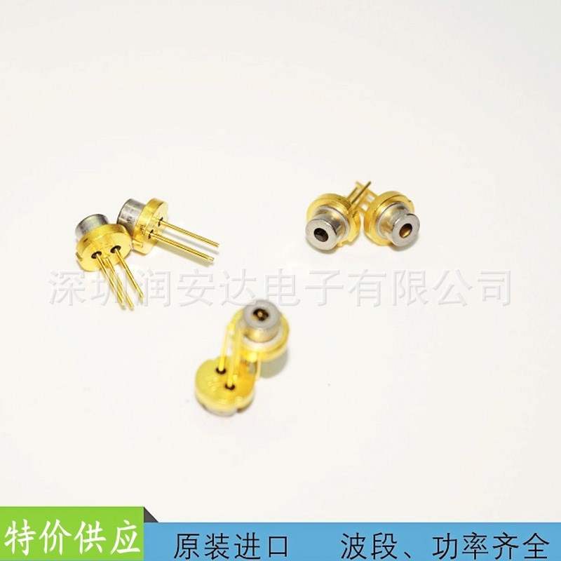 980nm 1w 9mm 红外激光二极管axcel美国原装 830nm 1000mw TO5