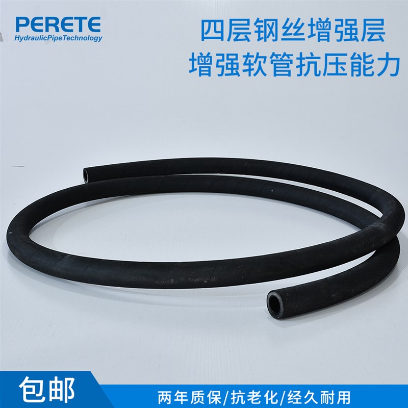 SAE100R12四层钢缠绕高压油管 船舶液压软管 4SP胶管总成