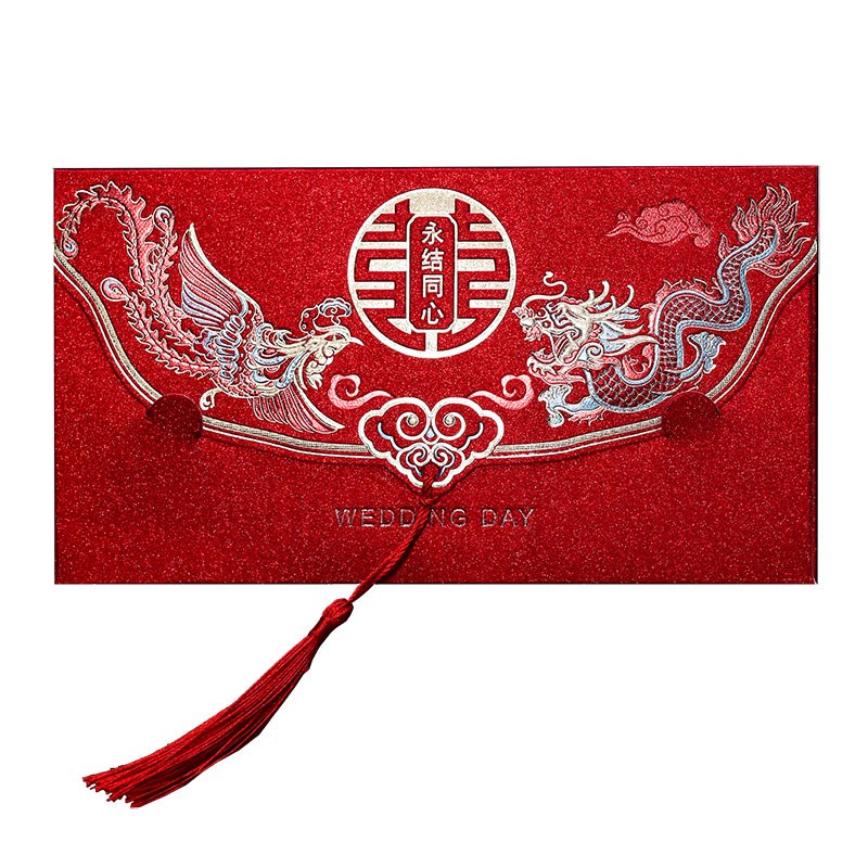 婚宴喜帖结婚请帖2025中国风创意仙仁鑫婚礼请柬邀请函定 制打印