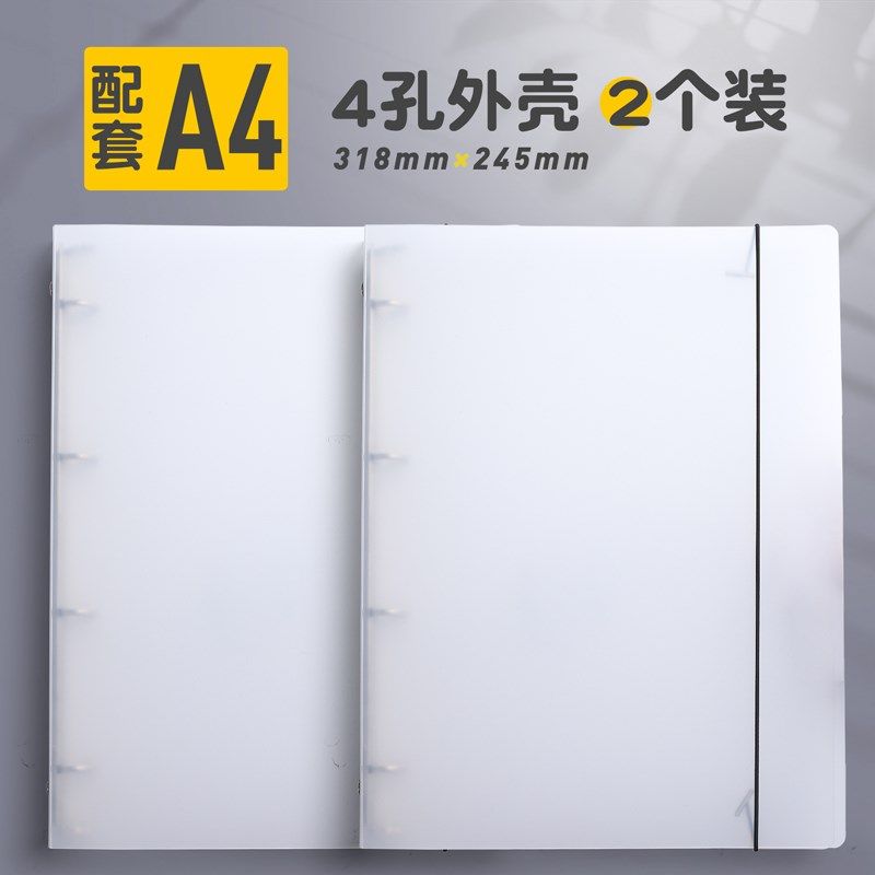 a5活页本6孔活页纸替换芯b5笔记本子9孔道林空白格子替芯横线马小