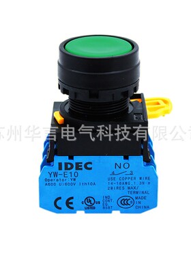 和泉 绿色 平头形按钮开关 YW4B-A1E10G