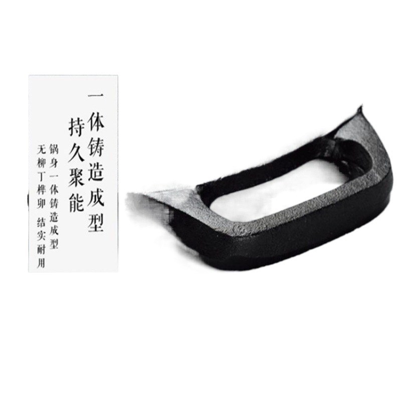 煎饼锅加厚铸铁平底烙饼锅铁板鏊子家用摊煎饼果子工具煎手抓饼锅