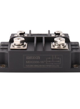 mnxcn铭新MDQ300A单相整流模块发电机整流模块大型MDQ250A1600V