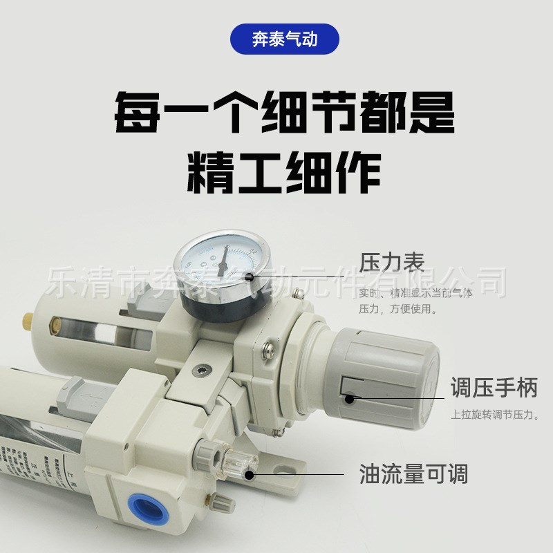 气源处理油水分离过滤器AC3010/4010/5010气动气泵二联件空气调压