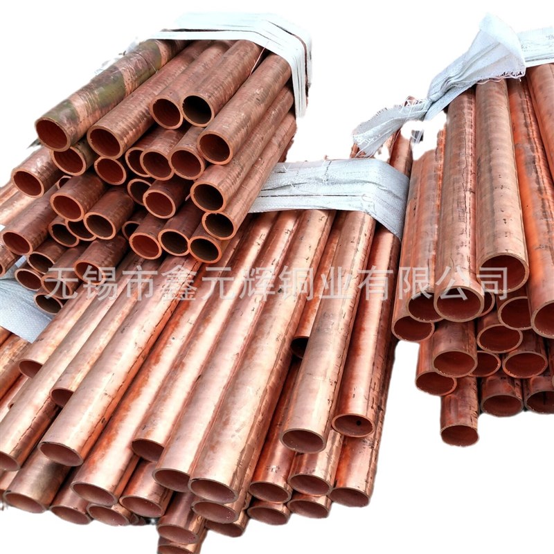 厂家t2紫铜管c1100紫铜管 D型管  tp2紫铜管 TU2无氧紫铜管