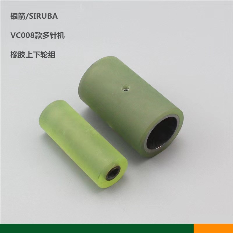银箭VC008拖轮橡胶拖轮青本多针机胶轮 多针机后拖轮轮子 胶轮