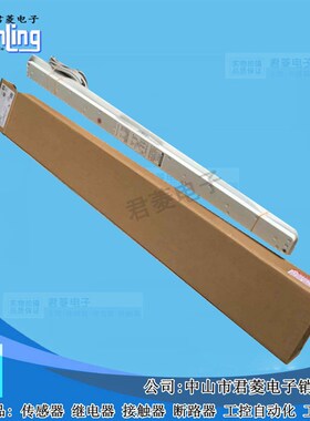 安全光幕光栅 NA2-N28 NA2-N24 NA2-N24D+24P  N28D