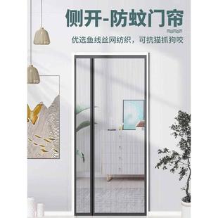 防蚊门帘磁性纱窗帘推拉门折叠隔断帘防虫防猫金刚砂网纱家用自粘