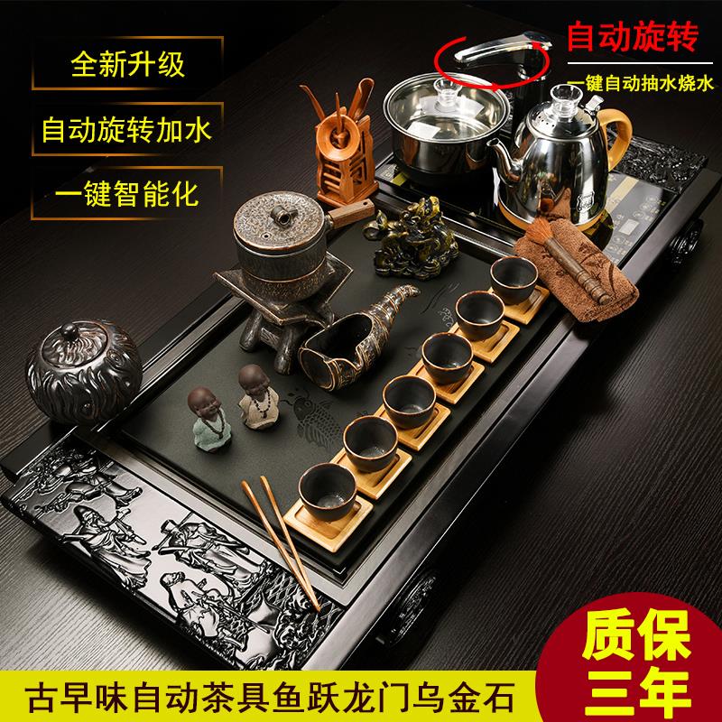 乌金石加实木茶盘全自动四合一电热磁炉家用功夫茶具套装陶瓷紫砂