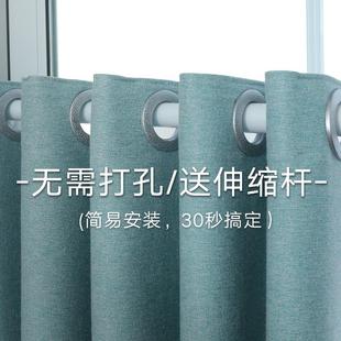 伸缩杆2020年新款 窗帘免打孔安装 卧室遮光飘窗简易出租房小遮阳布