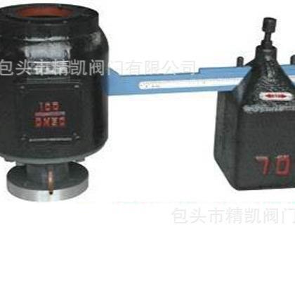 内蒙厂家自营GA42HGA42Y单杠杆阀蒸汽阀