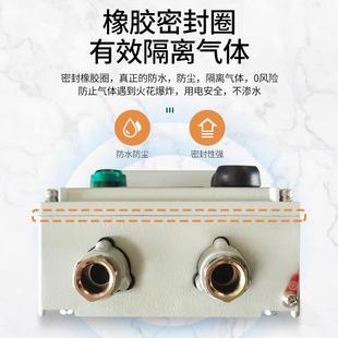 380V 防爆磁力启动器防水防尘配电箱三相电动机水泵风机开关 220V