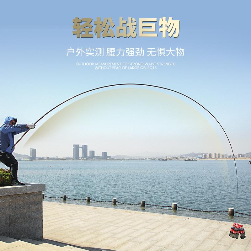 富源百川519大物钓鱼竿巨物手竿轻量鱼杆超轻超硬19调手杆综合竿