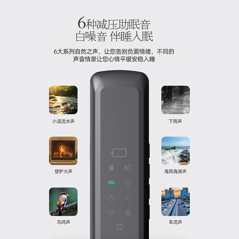 骨传导枕头音响白噪音雨声音乐睡眠仪入睡耳机助眠神器不损听力
