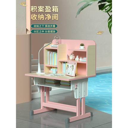 儿童学习桌子套装小学生课桌椅家用写字作业桌多功能可升降书桌椅
