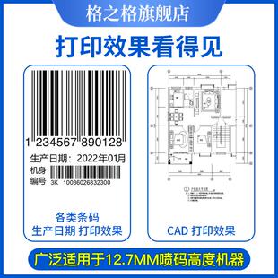 绘图仪45墨盒适用惠普45墨盒 格之格服装 51645a墨盒唛架机CAD绘图