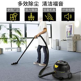 进口吸尘器家用商用酒店地毯工厂车间粉尘大功率T12 德国卡赫原装