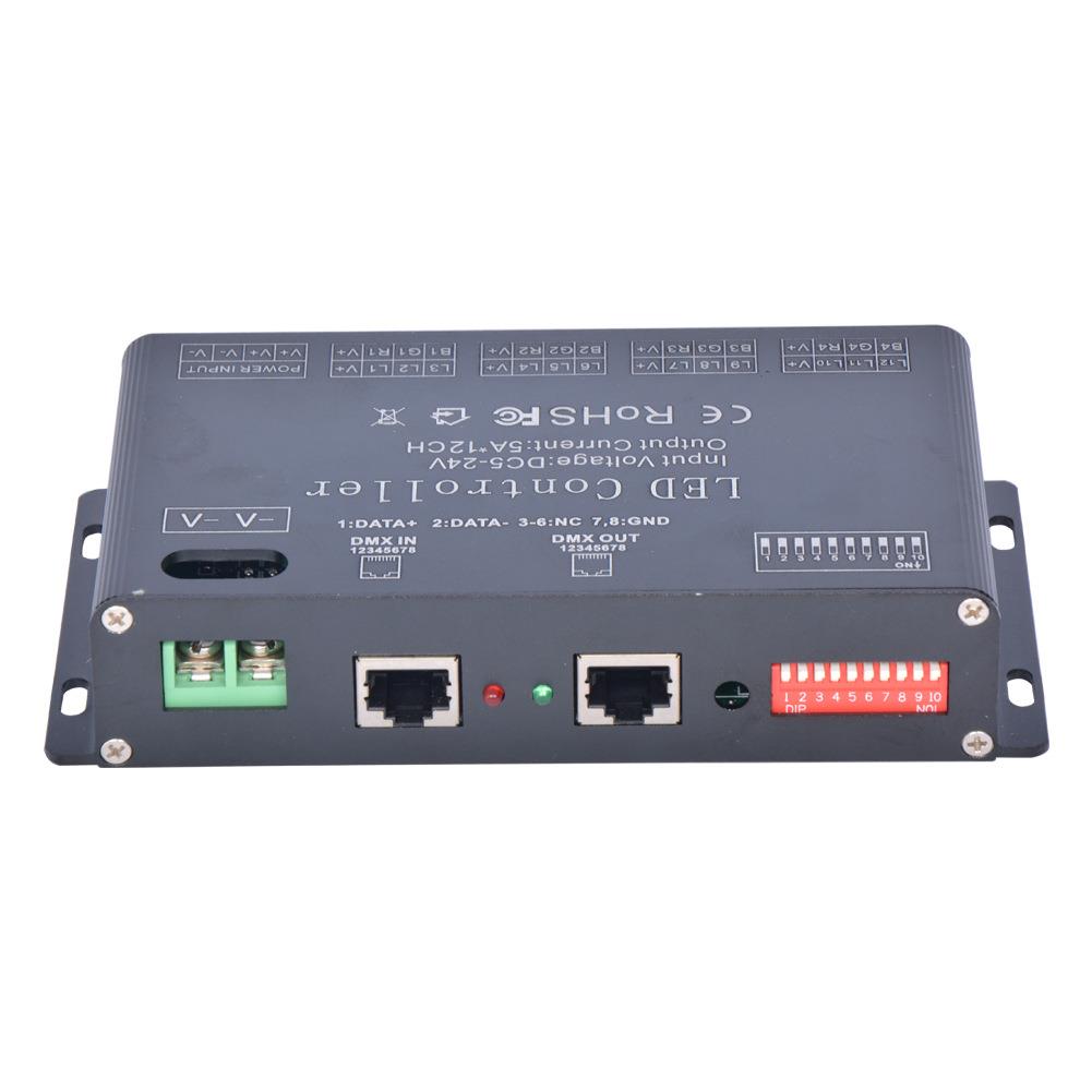 DMX恒压解码器12通道 12CH DMX控制多通道DMX控制器DMX解码器