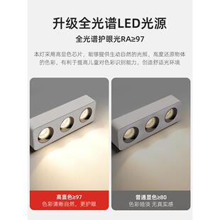 灯无主灯卧室照明防眩斗胆射灯双头光谱超薄吸顶全 客厅筒灯明装