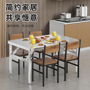不锈钢可折叠桌子夜市摆摊便携户外烧烤桌家用吃饭桌学习桌长方桌