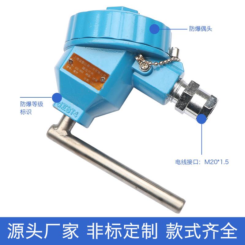 磁翻板液位计报警液位控制开关保持限位磁性开关XQ发讯器防爆感应