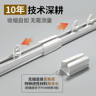 铝合金窗帘杆滑道滑轨单轨静音免测量导轨阳台 窗帘轨道可伸缩顶装