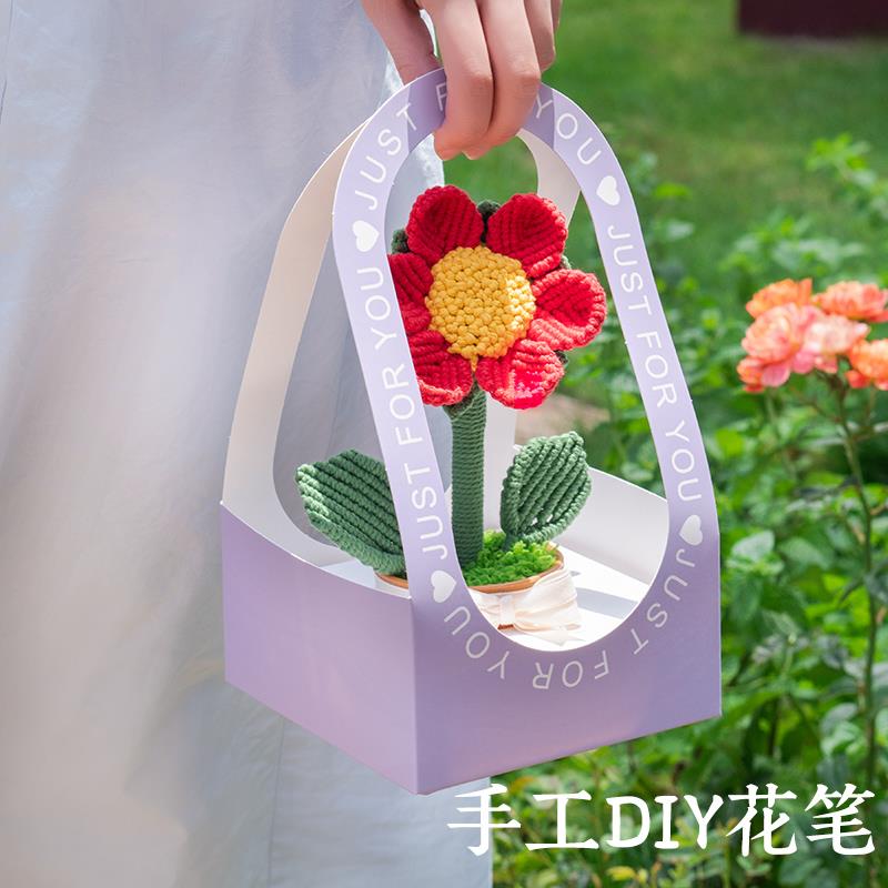 闲惠居家 向日葵编织花束手工diy毛线自制材料包盆栽花笔桌面摆件