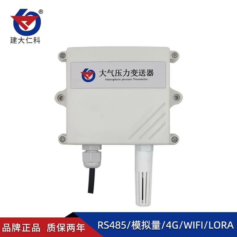 高精度大气压力传感器 485压强变送器4G气象监测仪温湿度气压计表