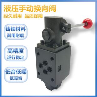 上海華島液壓手動換向閥4WMM6G 4WMM6J開關閥6G E液壓閥
