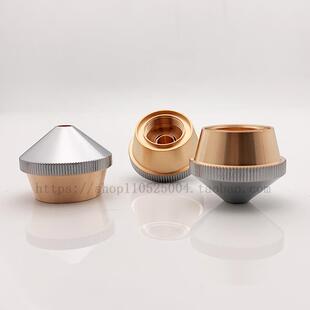 三角复合铜嘴4.0 迪能光纤激光切割机专用喷嘴 DNE切割机常用配件