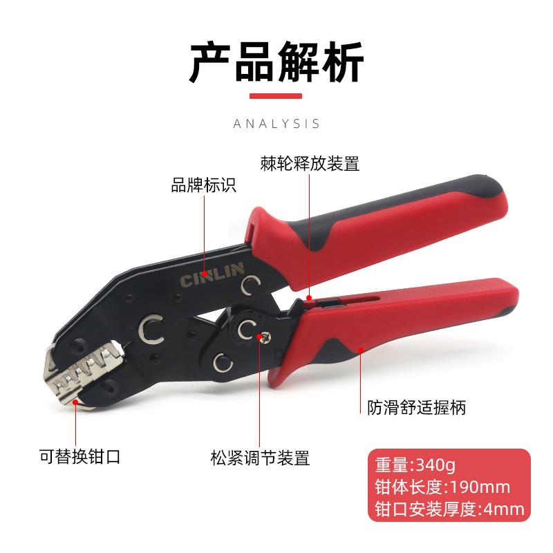 SN-68B杜邦端子汽车线束压线钳ph2.0/XH2.54/6.3插簧棘轮式压接钳