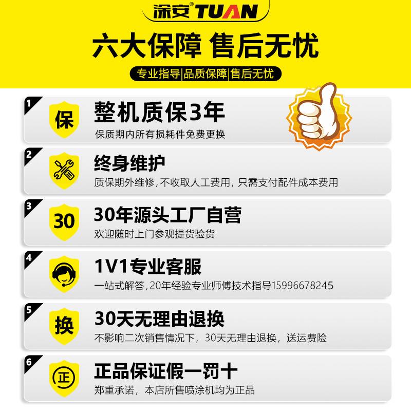 涂安乳胶漆腻子专用喷涂机多功能全自动高压无气电动喷涂一体机