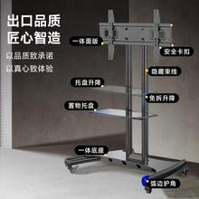 NB AVA1500-60-1P 32-75寸 电视支架落地移动触摸一体机电视支架