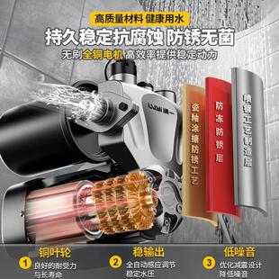 增压泵家用全自动静音小型自来水管道吸水抽水机加压泵220v自吸泵