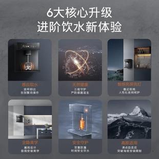 管线机家用净水器伴侣饮水搭子RA09冷热直饮DA05 COLMO壁挂式 DA06