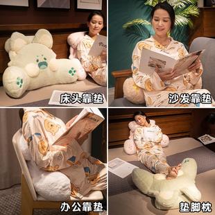 嘟嘟猫床头靠垫软包嘟嘟喵床上大靠背垫沙发抱枕宿舍枕头护腰靠枕