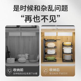 锅架专放锅具收纳厨房不锈钢架子置物架下水槽多层家用柜子内分层
