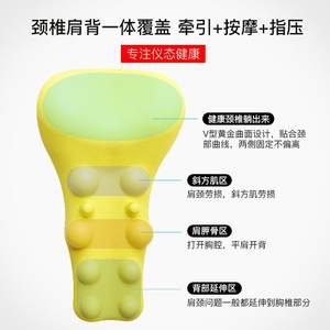 玉星庄商城文大夫驼背矫正器体态枕睡觉纠正圆肩开背拉肩膀背部脊椎开肩神器