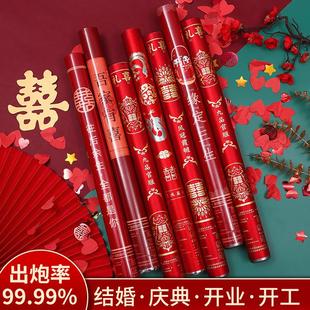 结婚礼炮礼花组合婚礼喷花筒彩带礼花筒婚庆用品大全手持开业礼炮