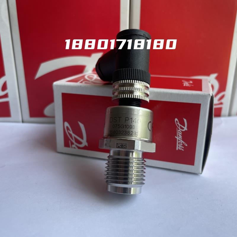 DSTP140压力传感器075G1056/1077/1099/1101丹佛斯Danfoss正品