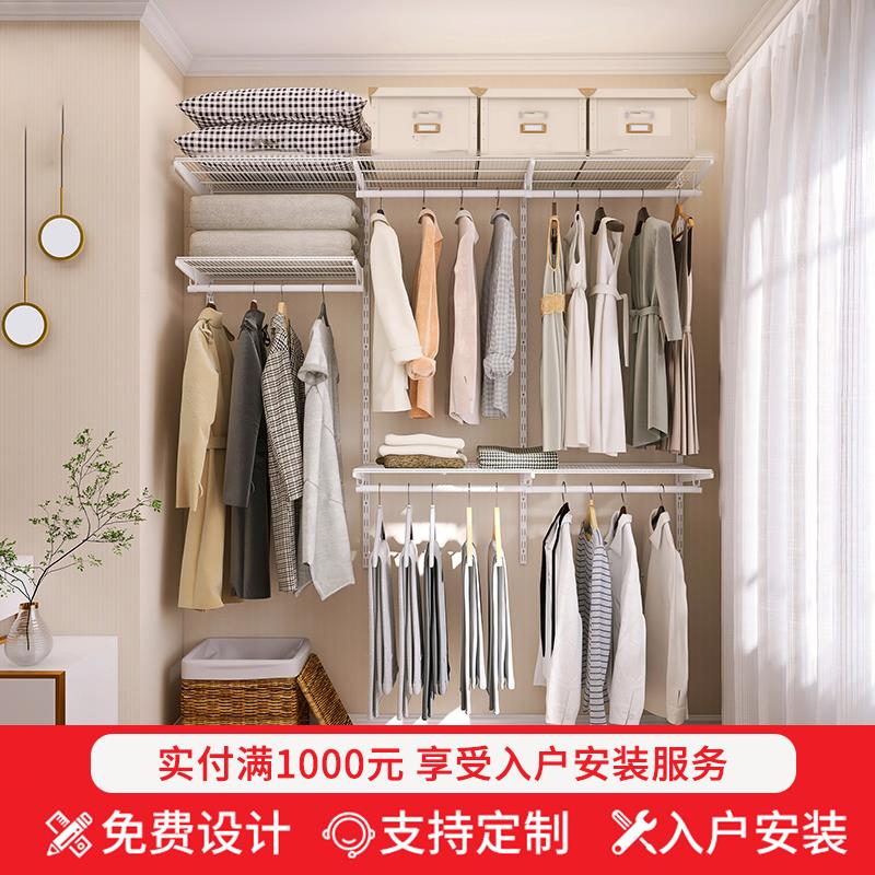 木舟坊【延喜系列1.8】定制组合挂墙金属钢架结构家用开放衣帽间