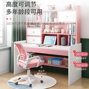 宿舍书桌学生家用书桌书架一体桌收纳置物架可升降电脑桌写字桌子
