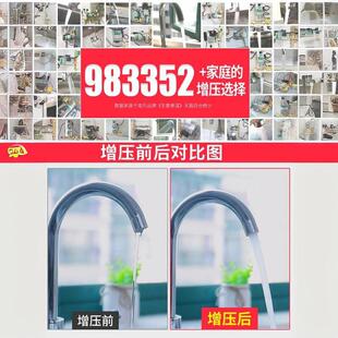 技术自来水增压泵小型家用全自动静音太阳能热水器管道加压